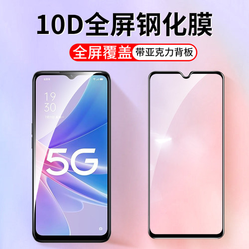 适用oppo手机钢化膜全屏覆盖贴膜
