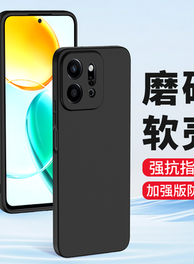 适用荣耀Play9T手机壳play8T 7tPro磨砂honorPlay5活力版保护套play6C硅胶软壳play10T新款全包4ro防摔抗指纹
