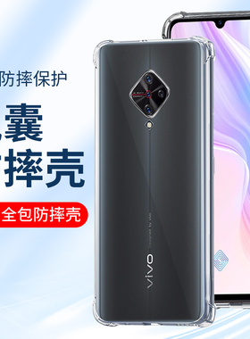 适用vivo Y300防摔手机壳Y200i Y93 Y76S Y77 Y37 Y74S Y78透明Y100软硅胶套Y54s Y55S Y36 Y51s保护壳Y32Y35