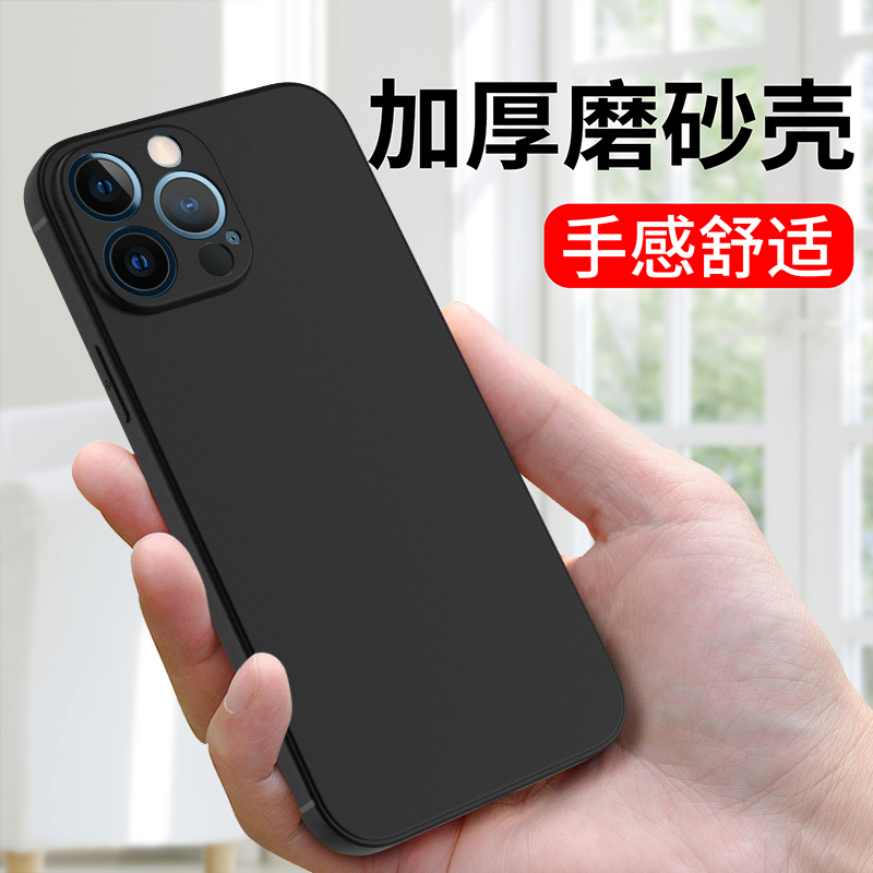 适用苹果13Pro Max磨砂手机壳iPhone14Plus硅胶12mini XR全包X/Xs Max软套15ProMax保护11Pro新款防摔防指纹 3C数码配件 手机保护套/壳 原图主图