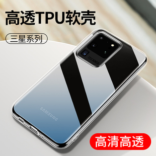 S22Ultra三星S23 適用透明S24手機殼S30plus S21 軟硅膠Note20保護套S10E新款 S25 防摔防指紋超薄男創(chuàng)意外殼