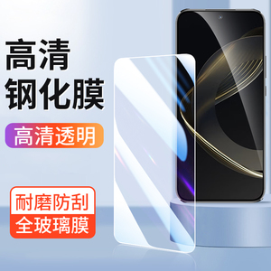 适用华为nova14钢化膜13 12活力版 11SE手机膜10Z高清9se 8SE活力版新款全屏7透明6 5G版4G贴膜5Pro保护批发