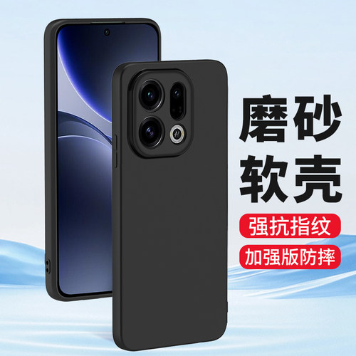 适用oppofindx9Pro手机壳磨砂