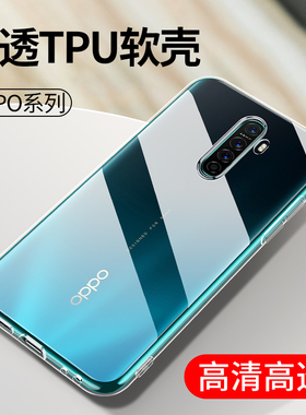 适用于透明OPPO A3x手机壳oppoA3超薄A57 5G版A6Pro防摔A9X A3pro新款A5 A3软硅胶套A3潮牌A83A1男女外壳批发