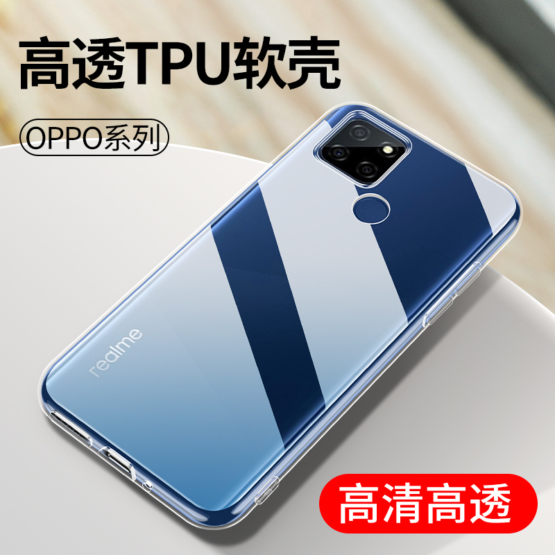 透明oppo硅胶软套x50手机壳批发