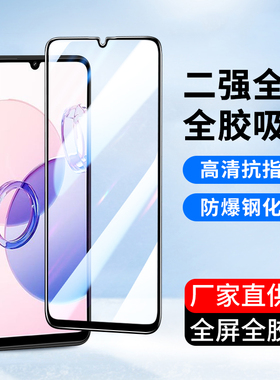 适用小米红米14R钢化膜14C手机膜Redmi13r全屏13C高清12R贴膜10A全覆盖10Xpro 5G版4G 9A保护膜10X新款8防爆7