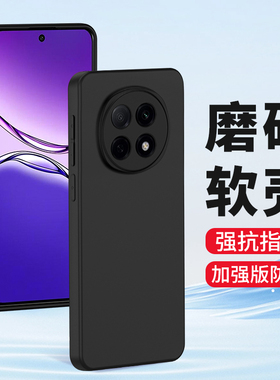 适用oppo磨砂A11X A96 A97 A58 A55 A93手机壳oppoA36 A95 A1x A56s A3ProA2软硅胶套A8 A7 A6GT A53外壳批发