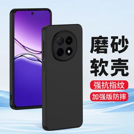 适用oppo磨砂A11X A96 A97 A58 A55 A93手机壳oppoA36 A95 A1x A56s A3ProA2软硅胶套A8 A7 A6GT A53外壳批发