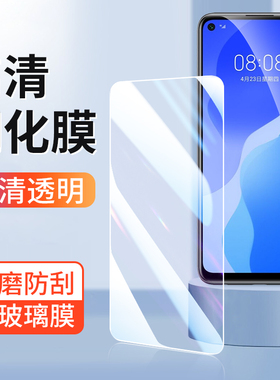 适用Nova13 12 11SE钢化膜10Z华为Nova9SE 8SE活力版Nova15 7手机膜5Z 5iPro高清玻璃nova14全透明3i保护膜