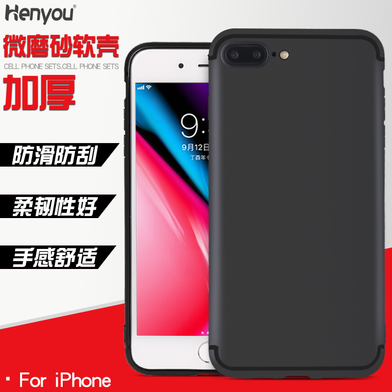 ¼Óºñĥɰ¿Ç8Æ»¹ûXS iPhone7ÆßXS MAXÊÖ»ú¿Ç6PlusÈí¹è½º±£»¤Ì×Åú·¢
