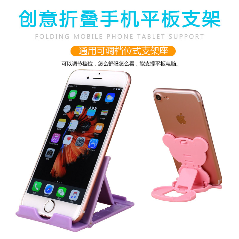 Support téléphone mobile HENYOU - Ref 1354866 Image 1