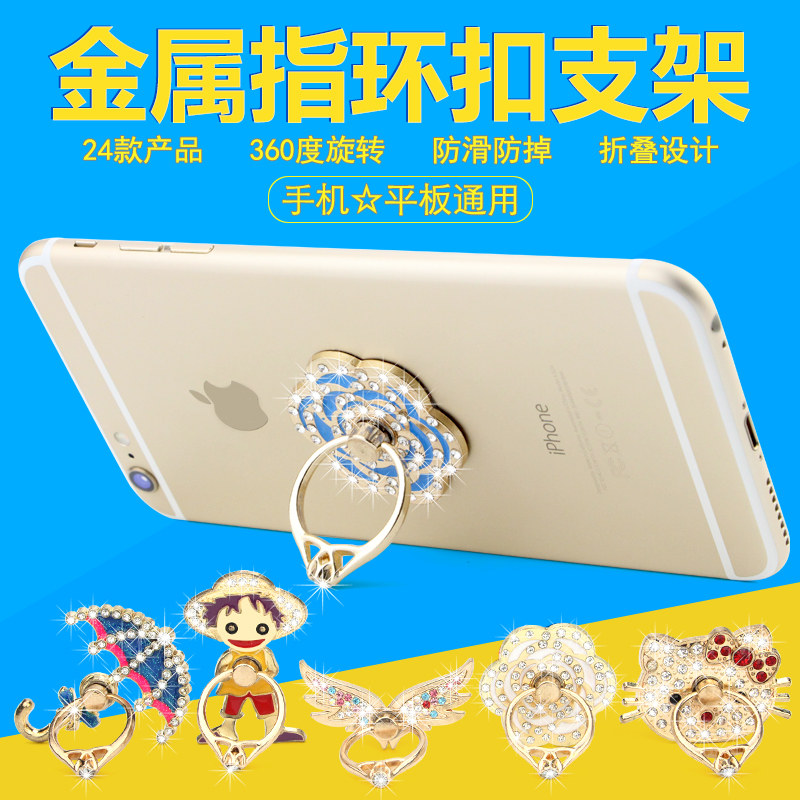 Support téléphone mobile HENYOU - Ref 1354849 Image 1