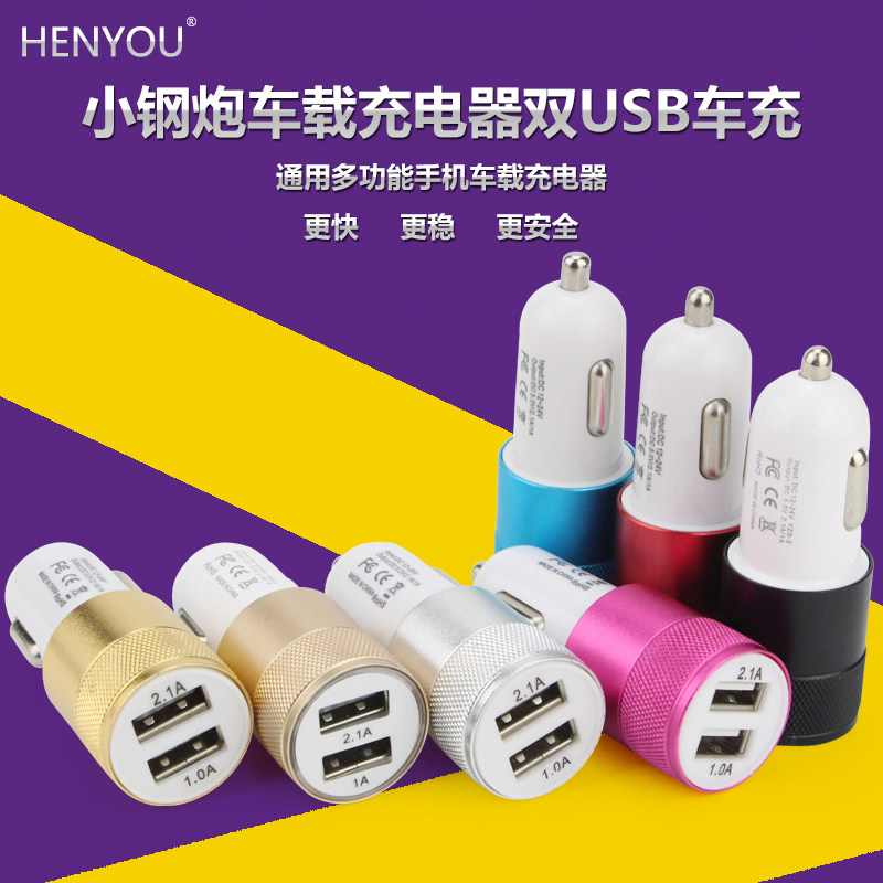 chargeur HENYOU 2.1A, 2A - Ref 1297081 Image 1