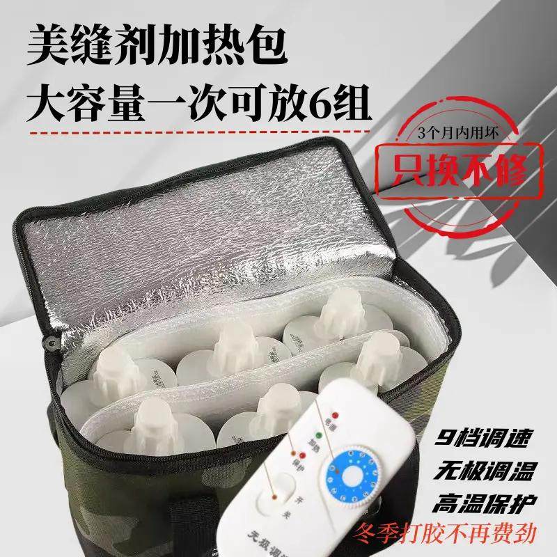 美缝剂加热包美缝施工工具冬季美缝材料加热神器大容量加热保温袋,基础建材,美缝工具,淘宝优惠券,粉丝福利购,淘宝优惠卷