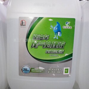 甲醇汽油配方研发进展与行业影响