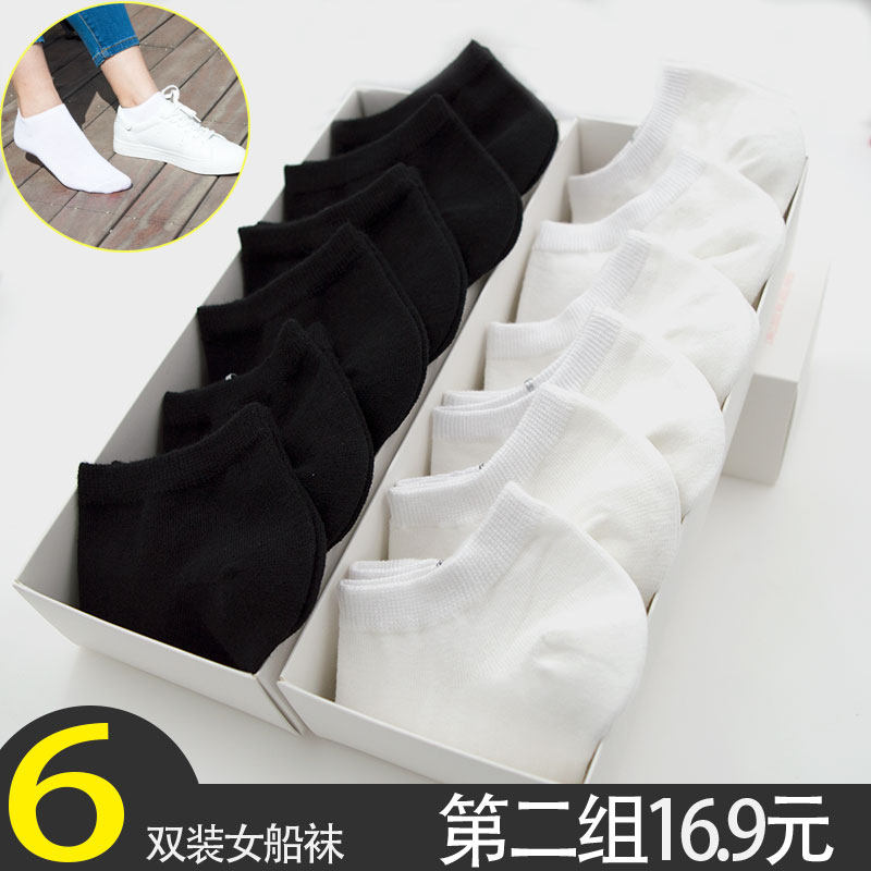 袜子女短袜单鞋船袜春夏季薄款黑白色低帮棉袜韩国可爱纯棉女袜子