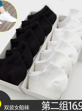 袜子女短袜单鞋船袜春夏季薄款黑白色低帮棉袜韩国可爱纯棉女袜子