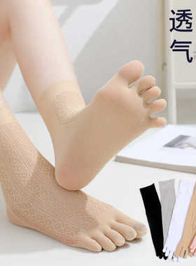 2/5双五指袜丝袜分趾袜中筒春夏秋薄吸汗透气SIS 任意剪女清凉COS
