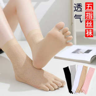 任意剪女清凉COS 5双五指袜丝袜分趾袜中筒春夏秋薄吸汗透气SIS