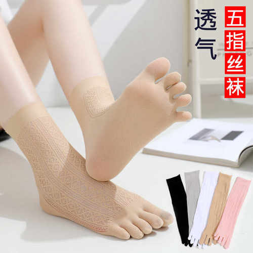 2/5双五指袜丝袜分趾袜中筒春夏秋薄吸汗透气SIS 任意剪女清凉COS