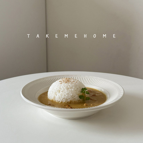 takemehome乳白浮雕陶瓷汤盘意面盘咖喱饭盘沙拉盘漂亮西餐盘
