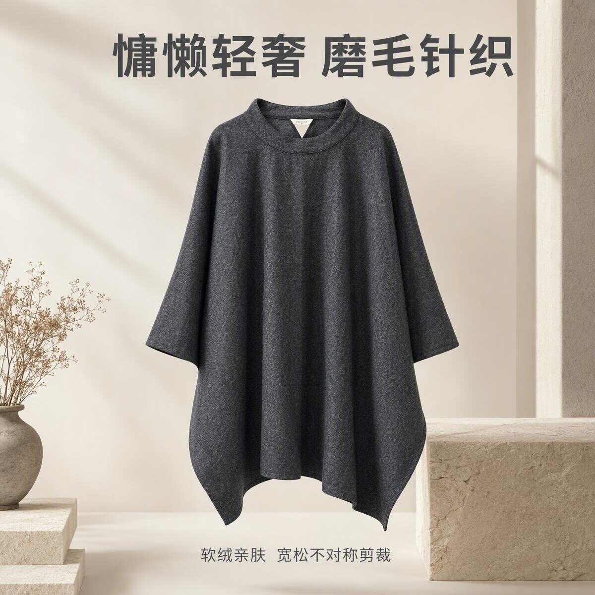 2026秋冬新款时尚斗篷披肩外套羊毛大衣女亚麻披风大码女式大衣图片