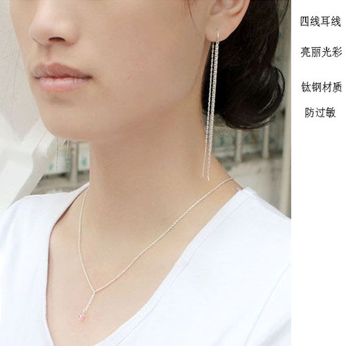 290-高级感轻奢钛钢耳线女新款潮爆款流苏长款耳环耳钉耳坠耳饰品