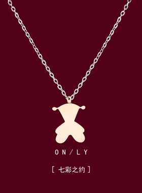 个性可爱小熊项链ins甜酷创意嘻哈少女小众简约2024新款百搭链-E8