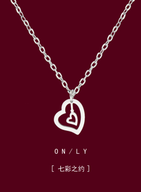 镂空心中心项链女生小众轻奢高级感简约锁骨链颈链送闺蜜生日礼物