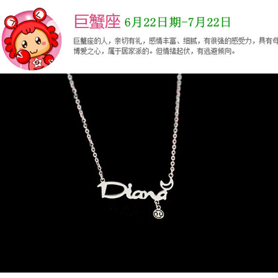 星座字母巨蟹座项链女款2024新款锁骨链高级感轻奢小众脖颈链-100