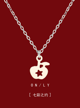 苹果项链女生轻奢小众设计感高级玫瑰金锁骨颈链2024新款爆款女E6