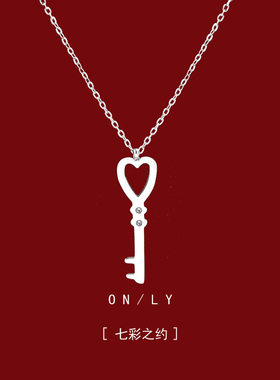 钛钢百搭个性心锁匙项链女冷淡风锁骨链高级感颈链洗不掉色防过敏