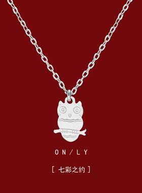 简约小猫头鹰项链吊坠饰品可爱钛钢设计小众嘻哈街头卫衣锁骨链女