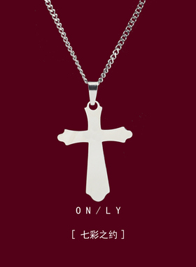 钛钢有经文十字架项链男女长款轻奢高级感毛衣链搭配衣服t恤配饰