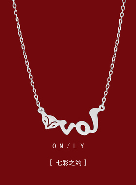 LOVE狐狸头ins风简约夏季新款设计项链气质细款小众锁骨链颈链潮