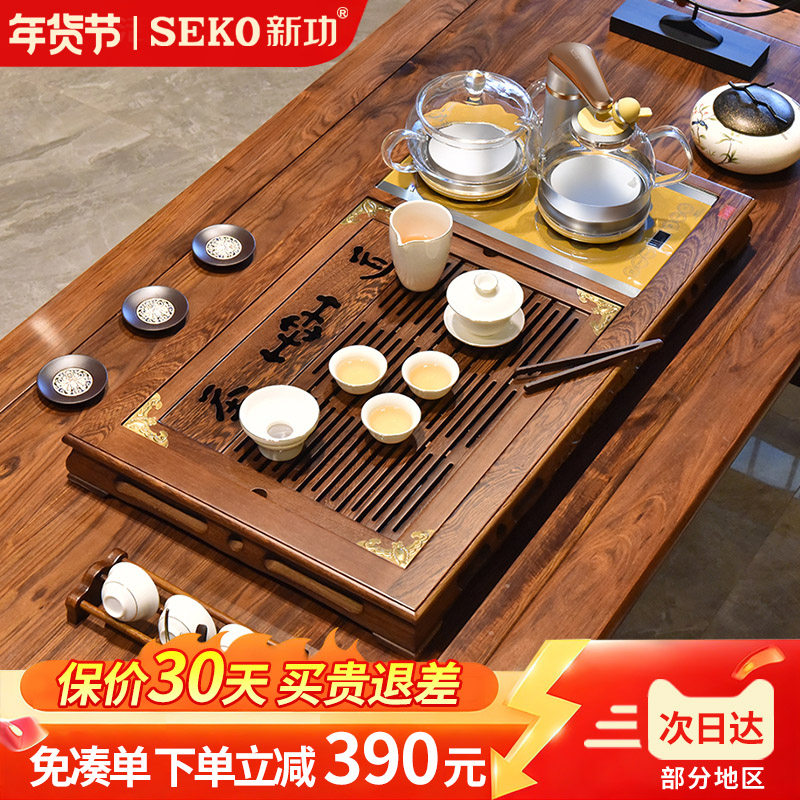 Seko/新功 F64茶具套装鸡翅木中式功夫茶盘家用全自动泡茶电茶炉,餐饮具,整套茶具,淘宝优惠券,粉丝福利购,淘宝优惠卷