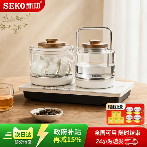 新功全自动上水烧水壶玻璃电茶炉