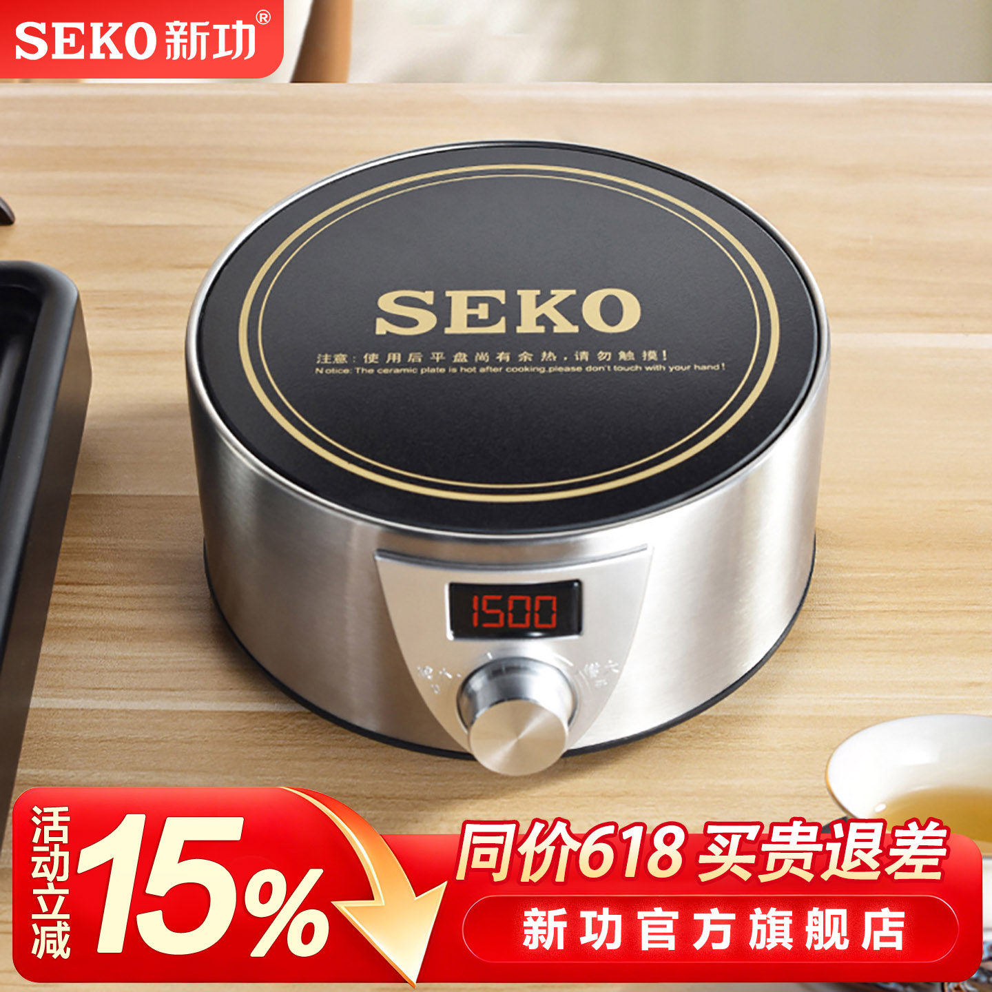 新功Q9A迷你大功率电陶炉电磁茶炉功夫茶泡茶炉家用烧水壶煮茶器
