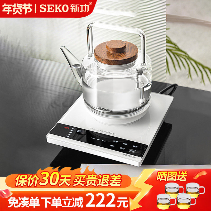 新功家用底部上水电热水壶泡茶专用烧水壶全自动玻璃电水壶W41