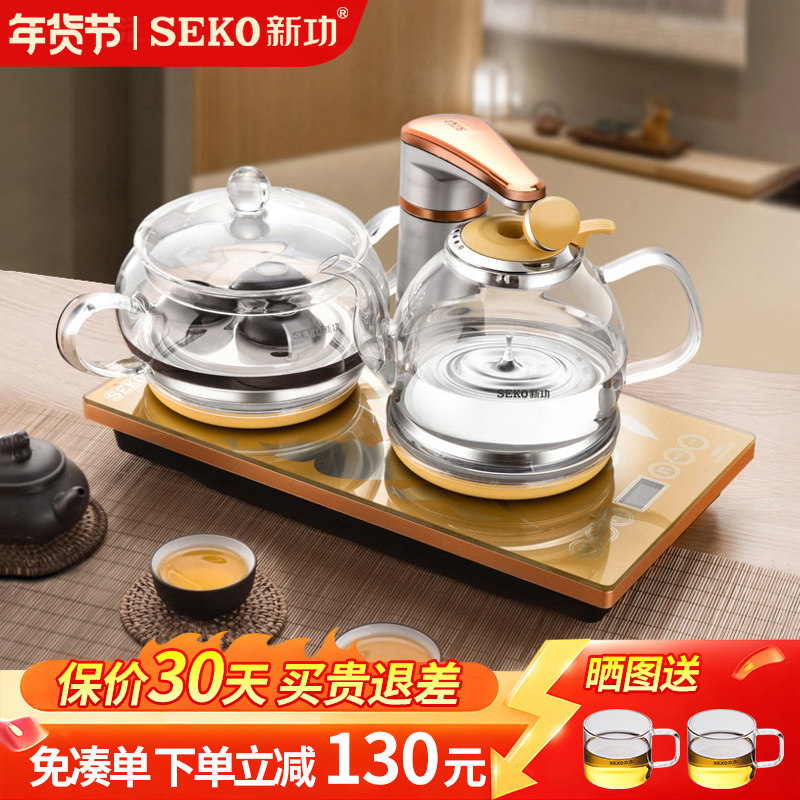 新功F92F99全自动上水电热茶炉玻璃烧水壶茶台一体煮茶器茶具套装