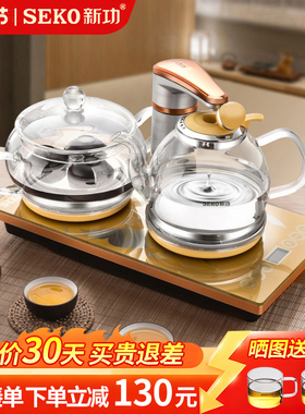 新功F92F99全自动上水电热茶炉玻璃烧水壶茶台一体煮茶器茶具套装