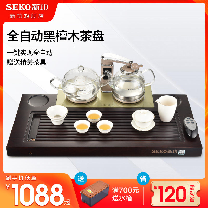 Seko/新功黑檀木茶盘全自动一体茶具套装家用实木茶台排水式F160在类目 餐饮具, 茶具, 整套茶具中 - 来自Buy2taobao.com提供专业的淘宝代购服务