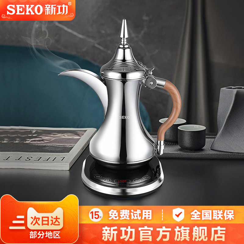 新功304不锈钢电热水壶阿拉伯壶