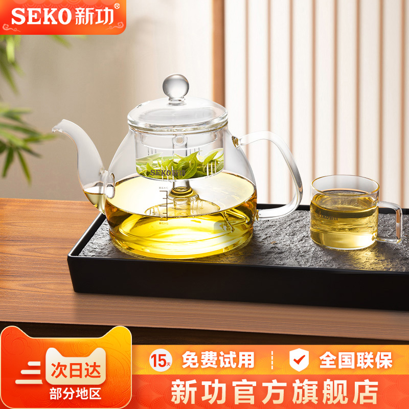 新功家用高硼硅玻璃蒸汽喷淋茶壶