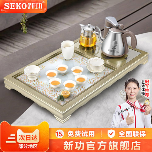 新功欧式全自动茶盘套装玻璃台面