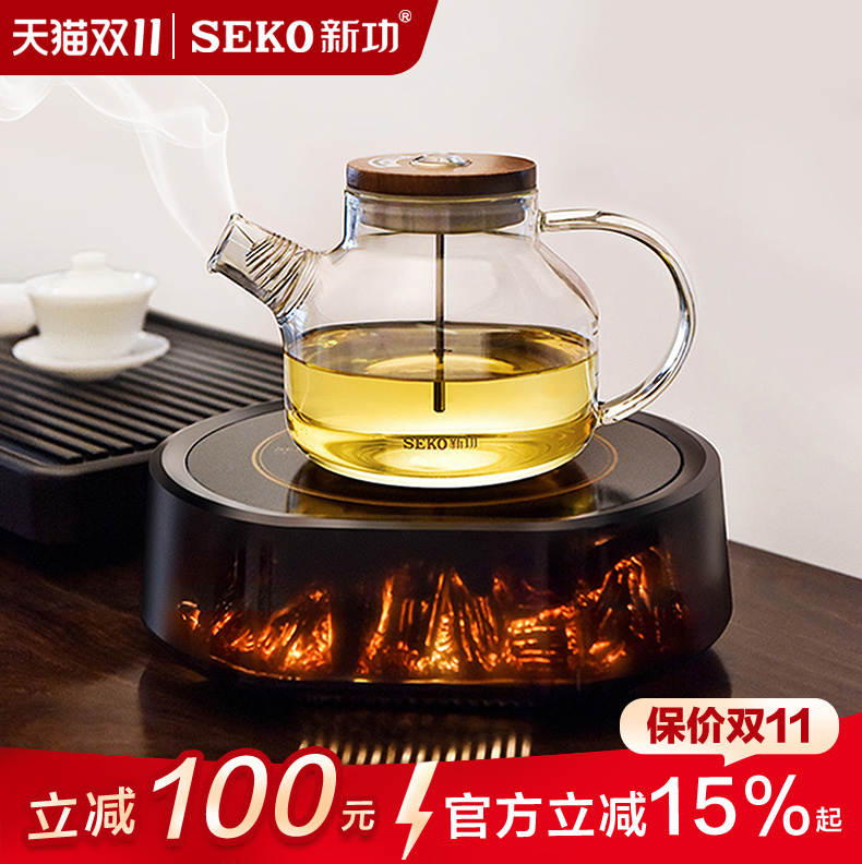 新功家用电陶炉煮茶壶泡茶专用烧水壶不挑壶静音电茶炉煮茶器Q32