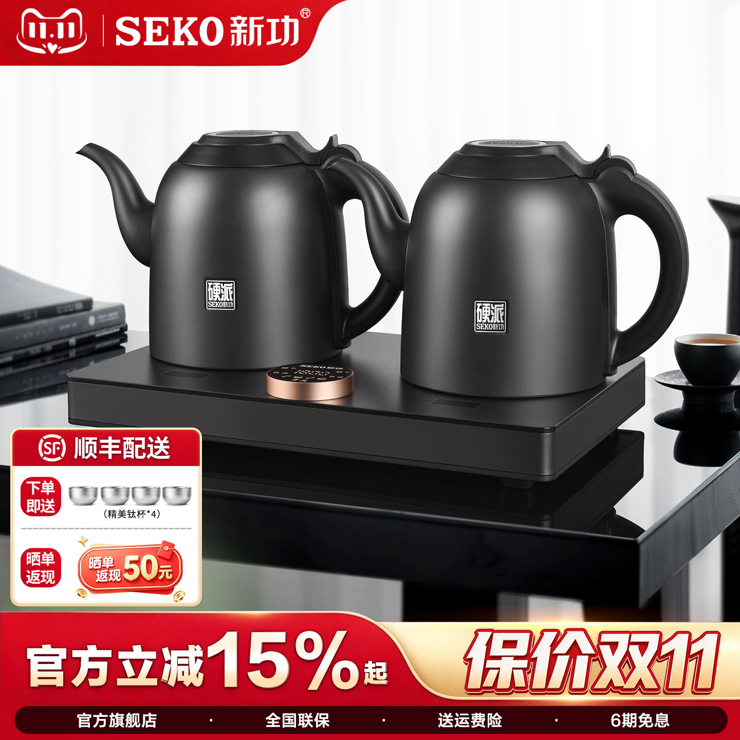 新功手柄自动上水电热水壶办公室双壶同煮烧水壶大功率泡茶壶G56