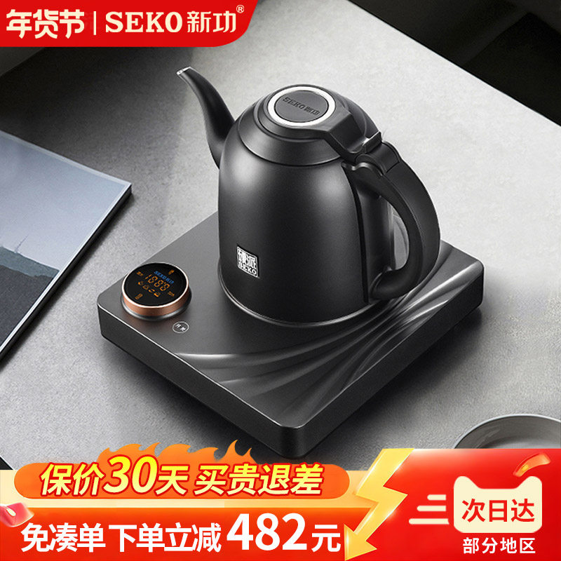 新功手柄自动上水电热水壶家用恒温烧水壶办公室电水壶泡茶壶G41,厨房电器,电热水壶,淘宝优惠券,粉丝福利购,淘宝优惠卷