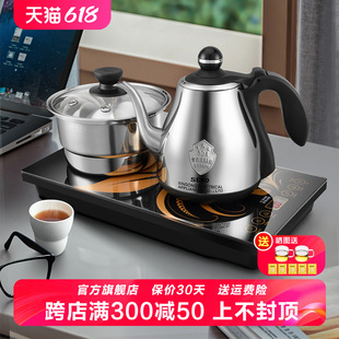 烧水壶不锈钢电茶炉W8 Seko新功全自动底部上水电热水壶茶台嵌入式