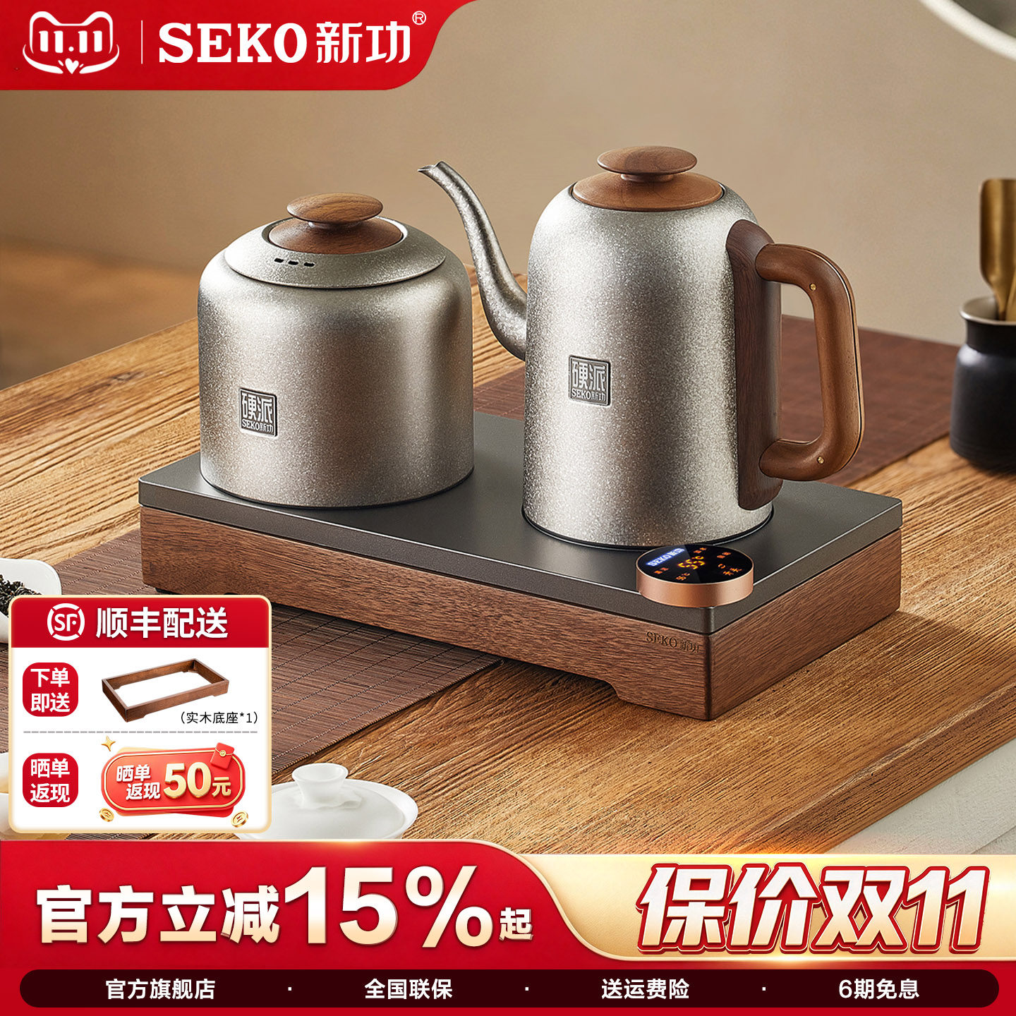 新功纯钛烧水壶全自动双壶上水茶炉泡茶专用茶台一体电热水壶G66